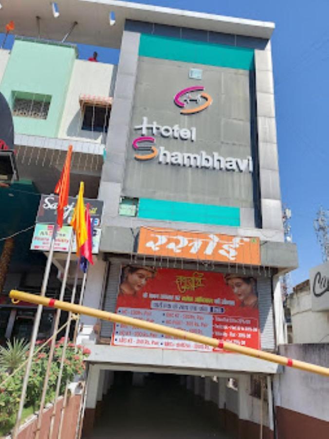 Hotel Shambhavi , Madhya Pradesh Betūl Exteriér fotografie